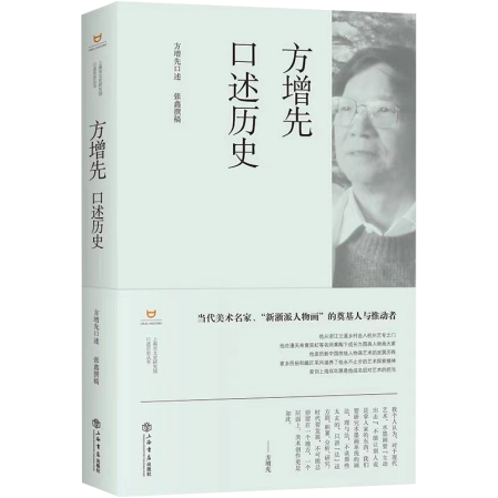 中央文史馆副馆长_中央文史馆馆长_中央文史馆现任馆长