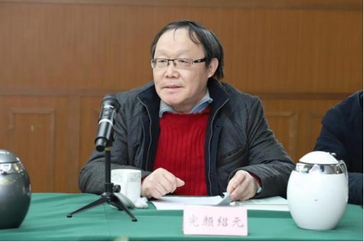 中央文史馆现任馆长_中央文史馆副馆长_中央文史馆馆长