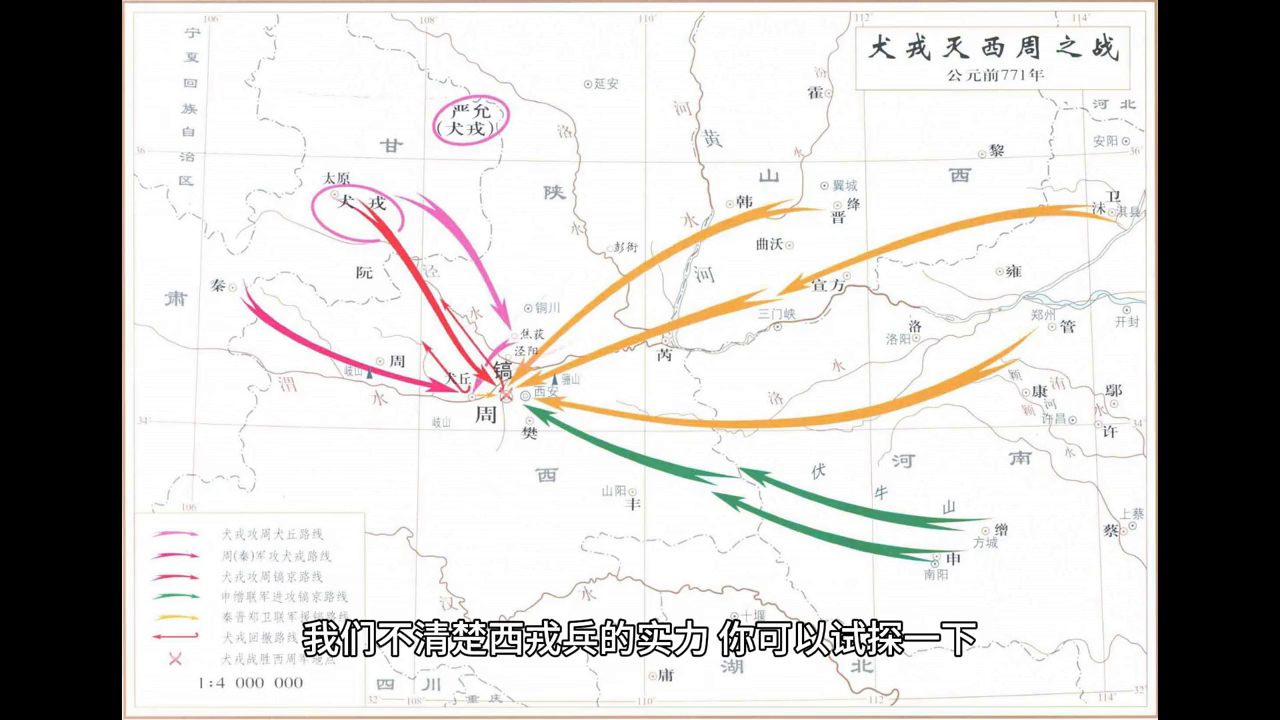 东周列国志的志是什么意思_东周列国志_东周列国志是谁写的