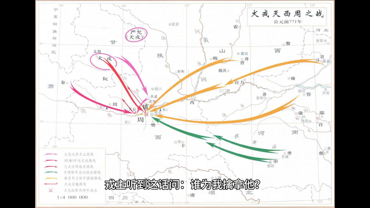 东周列国志的志是什么意思_东周列国志是谁写的_东周列国志