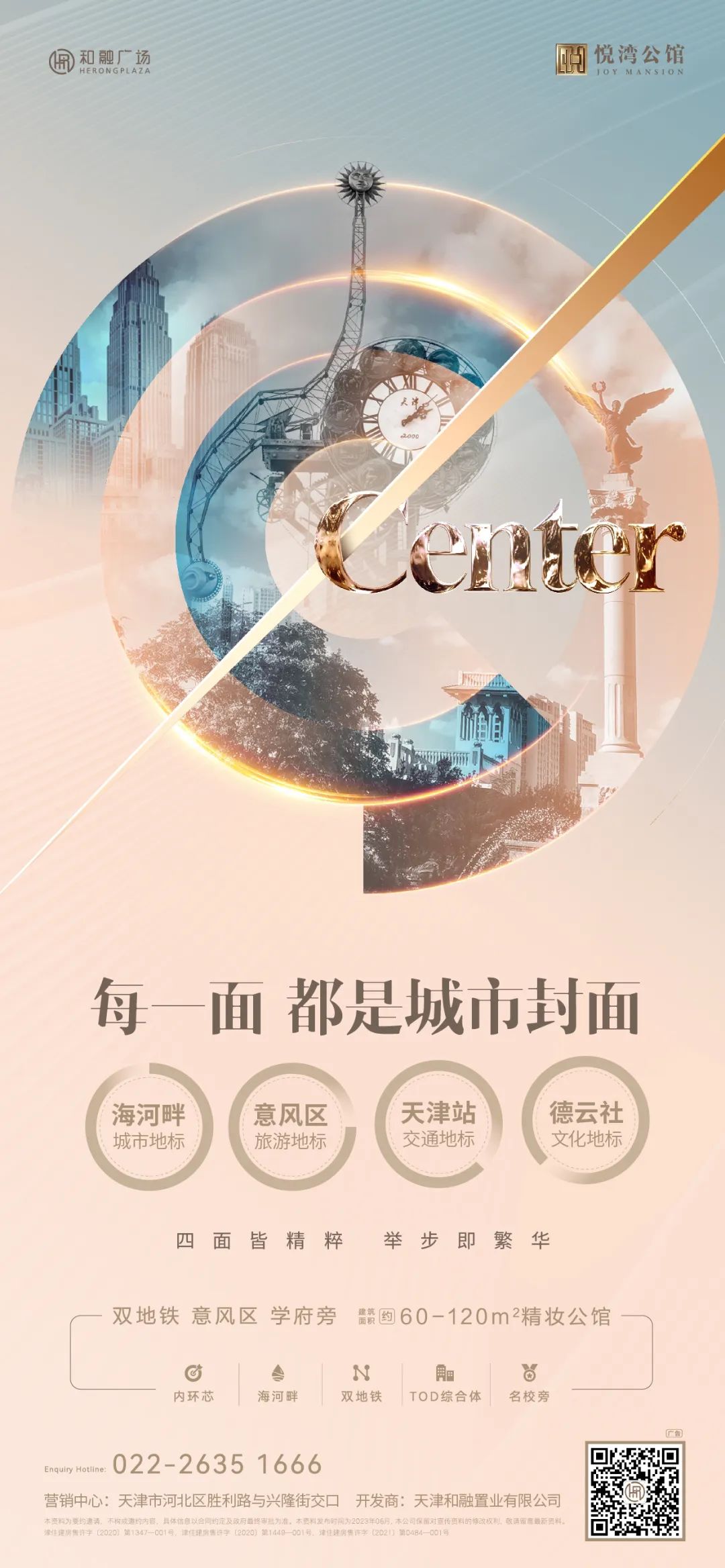 近代历史名人丘逢甲是哪里人_近代历史同名名人_近代名人励志故事