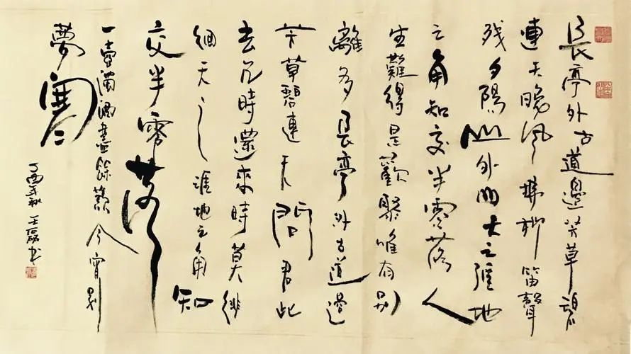 近代历史同名名人_近代历史名人丘逢甲是哪里人_近代名人励志故事