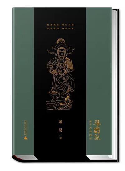 史书必读十大经典_史书的体例有哪几种_史书