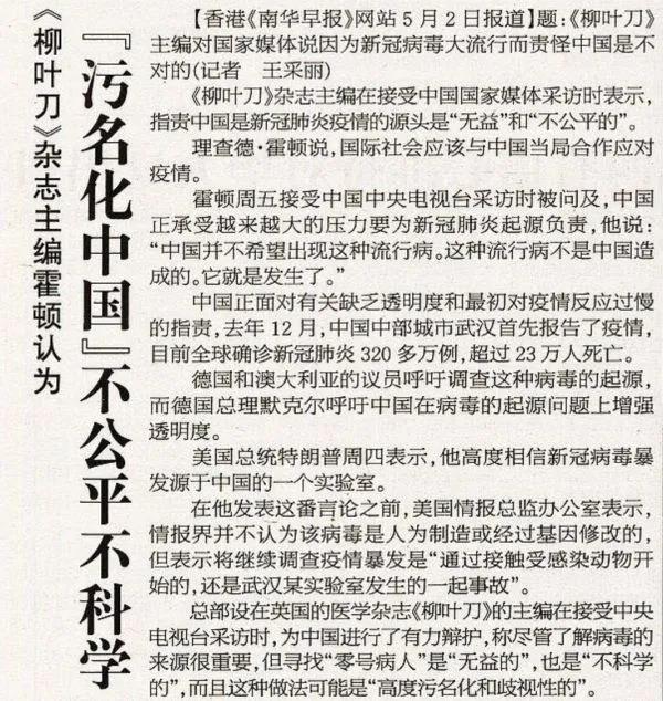 中国学术期刊怎么样_中国学术期刊_中国学术期刊杂志社