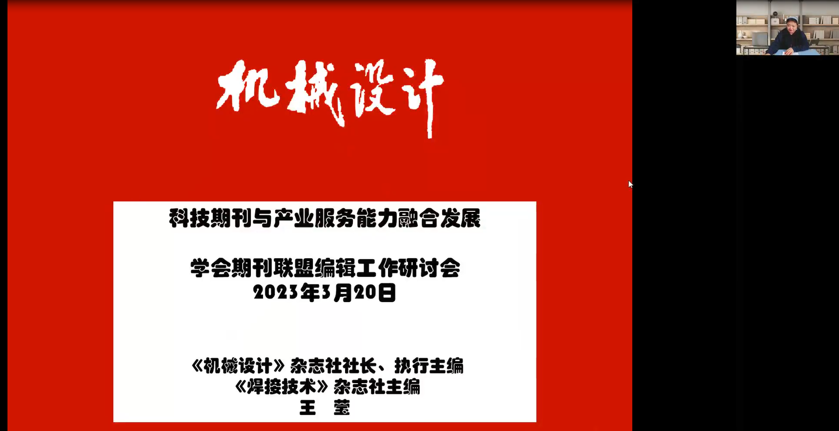 中国学术会议在线为什么打不开_中国学术会议在线_中国学术会议在线不能查了