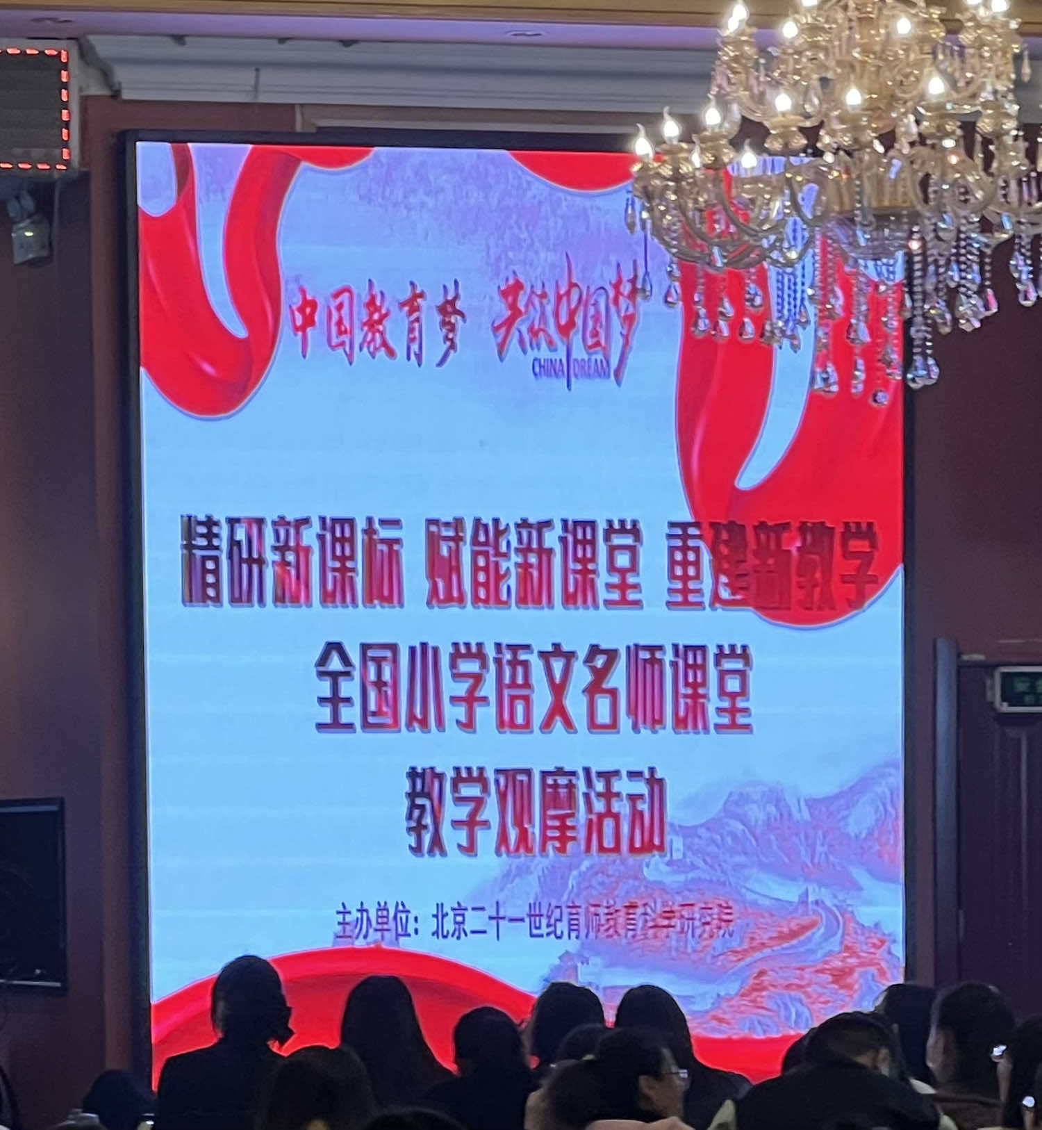 国学全日制学校排名_学国学网官网_全国学国学