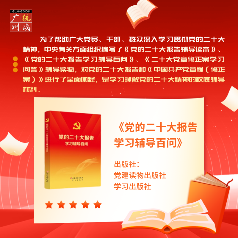 新民主主义社会的理解_新民主主义社会的理解_新民主主义社会的理解