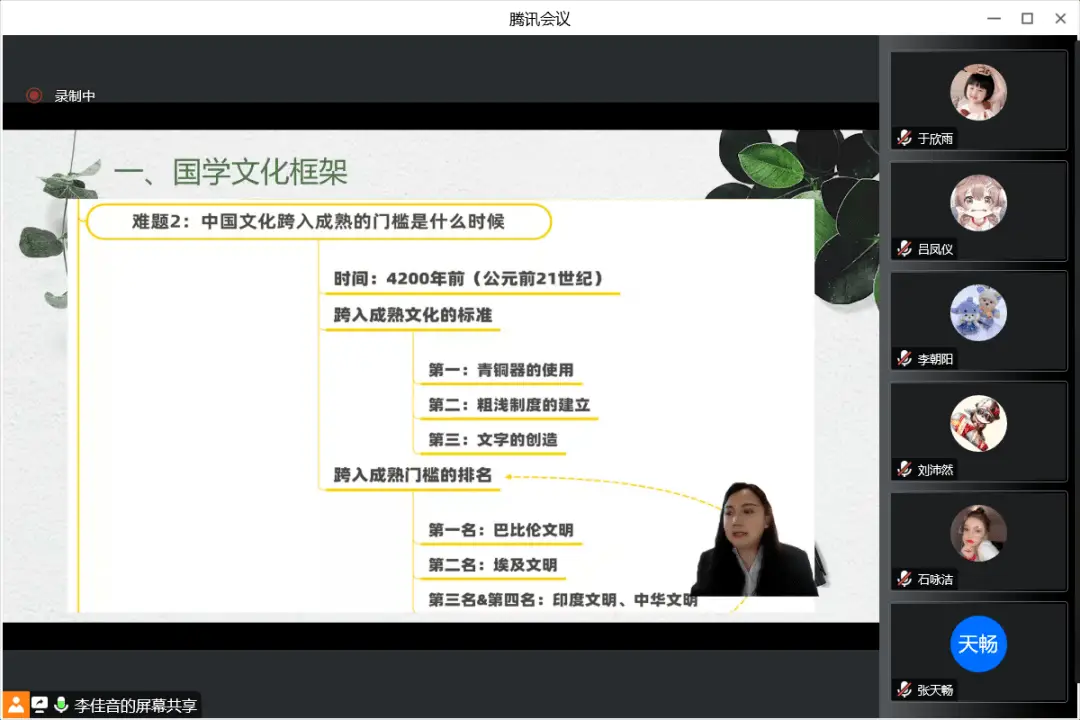 国学教育有哪些课程_国学教育培养孩子什么_教育国学