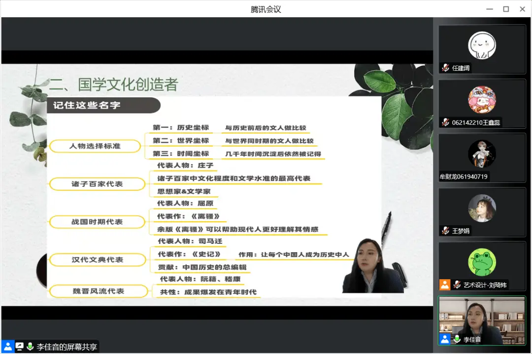 国学教育有哪些课程_国学教育培养孩子什么_教育国学