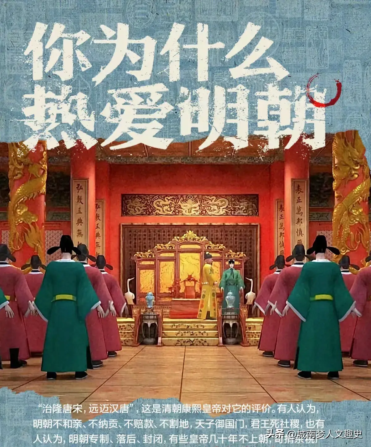 明代历史研究著作_研究明代历史_明代历史研究书目