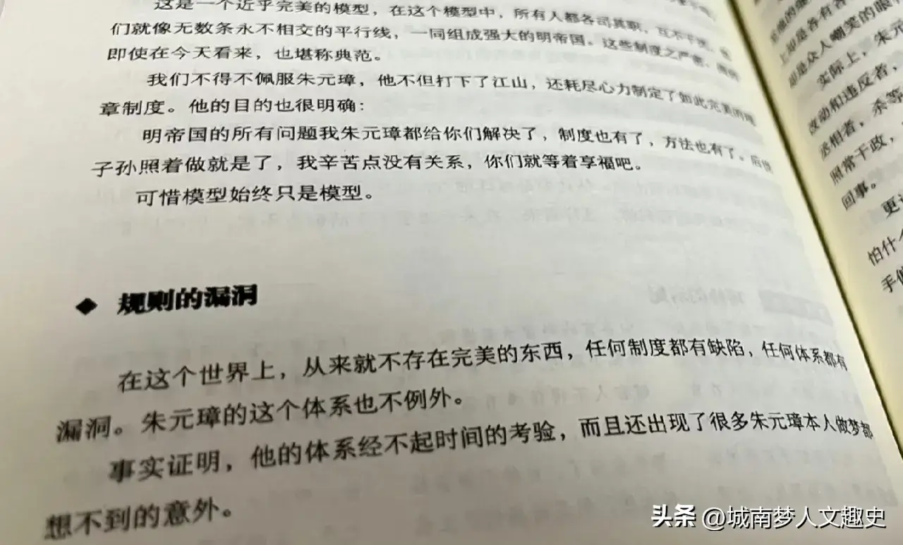 研究明代历史_明代历史研究著作_明代历史研究书目