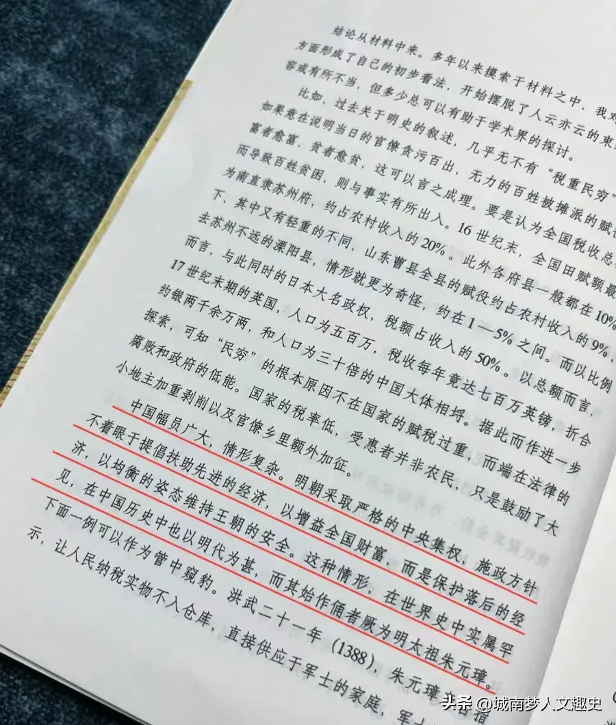 明代历史研究著作_明代历史研究书目_研究明代历史