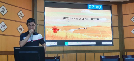 初中历史校本研修课题_初中历史校本教研课题_初中历史校本研修主题