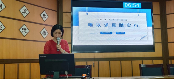 初中历史校本研修课题_初中历史校本教研课题_初中历史校本研修主题