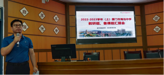 初中历史校本研修课题_初中历史校本教研课题_初中历史校本研修主题