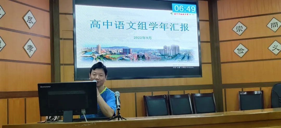 初中历史校本研修课题_初中历史校本研修主题_初中历史校本教研课题