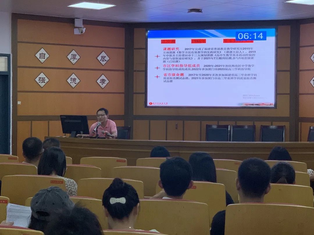 初中历史校本研修课题_初中历史校本教研课题_初中历史校本研修主题