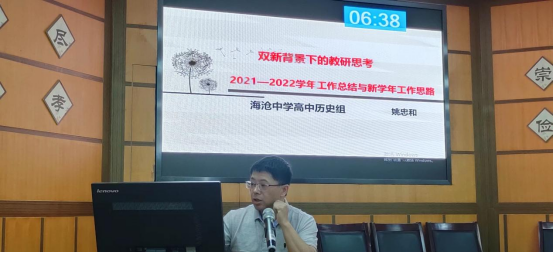初中历史校本研修课题_初中历史校本研修主题_初中历史校本教研课题