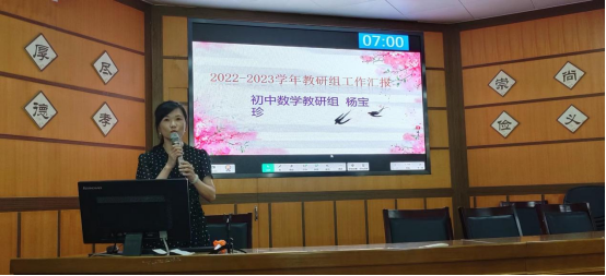 初中历史校本研修课题_初中历史校本教研课题_初中历史校本研修主题