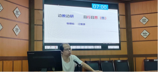 初中历史校本研修课题_初中历史校本研修主题_初中历史校本教研课题