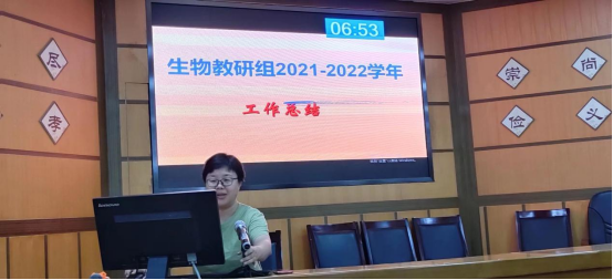 初中历史校本研修主题_初中历史校本研修课题_初中历史校本教研课题