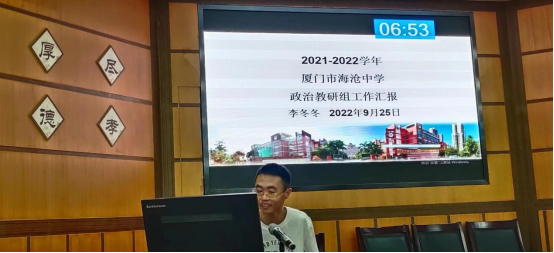 初中历史校本研修课题_初中历史校本教研课题_初中历史校本研修主题