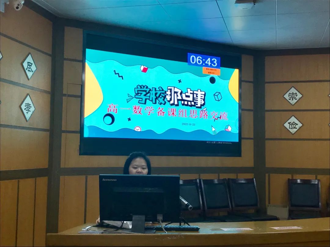 初中历史校本研修主题_初中历史校本教研课题_初中历史校本研修课题