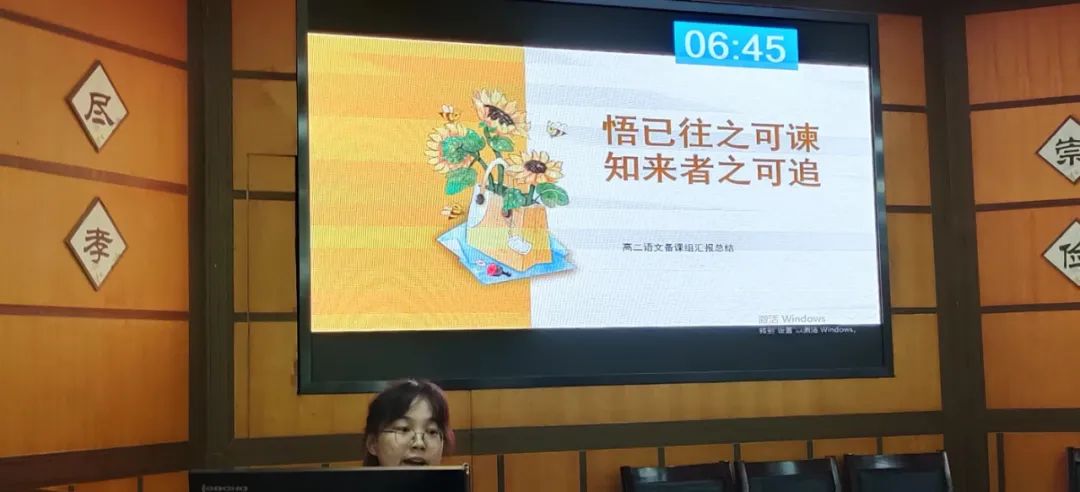 初中历史校本研修主题_初中历史校本教研课题_初中历史校本研修课题