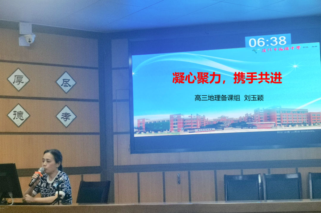 初中历史校本研修课题_初中历史校本教研课题_初中历史校本研修主题