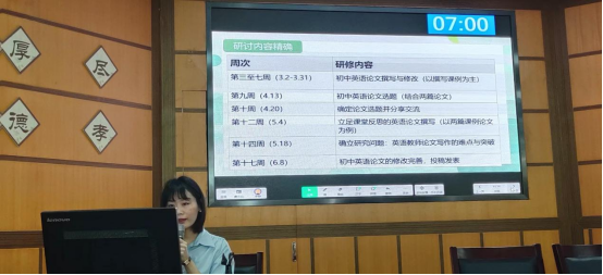 初中历史校本教研课题_初中历史校本研修课题_初中历史校本研修主题