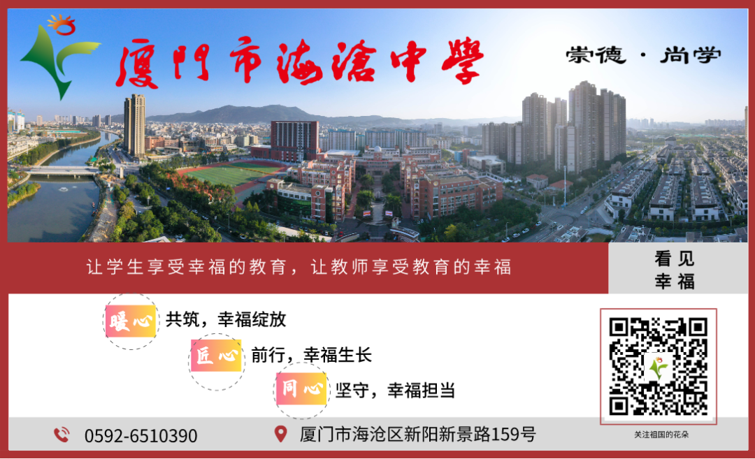 初中历史校本研修主题_初中历史校本研修课题_初中历史校本教研课题