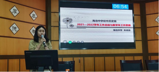 初中历史校本研修课题_初中历史校本研修主题_初中历史校本教研课题