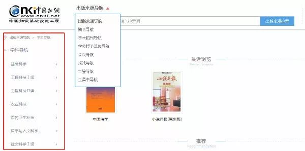 中国学术期刊网的网址_中国学术期刊网_中国学术期刊论文网