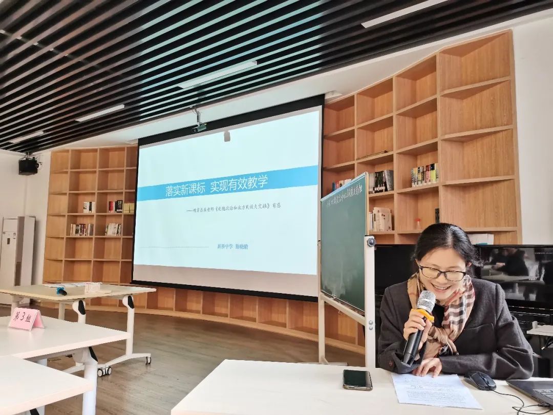 初中历史校本研修总结_初中历史校本研修报告_初中历史校本研修活动记录范例
