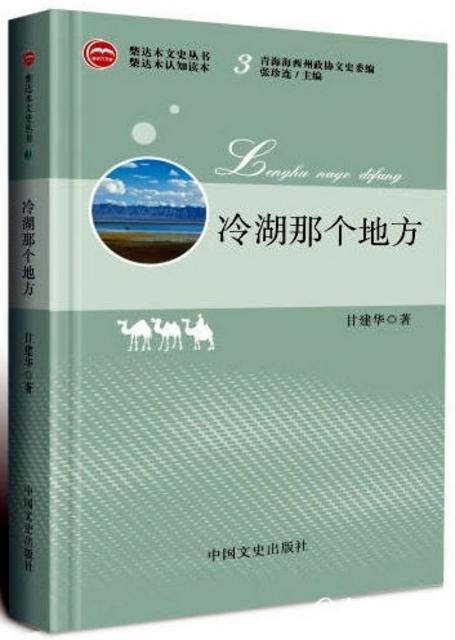 中国文史出版社地址_中国文史出版社电话是多少_文史出版社社长