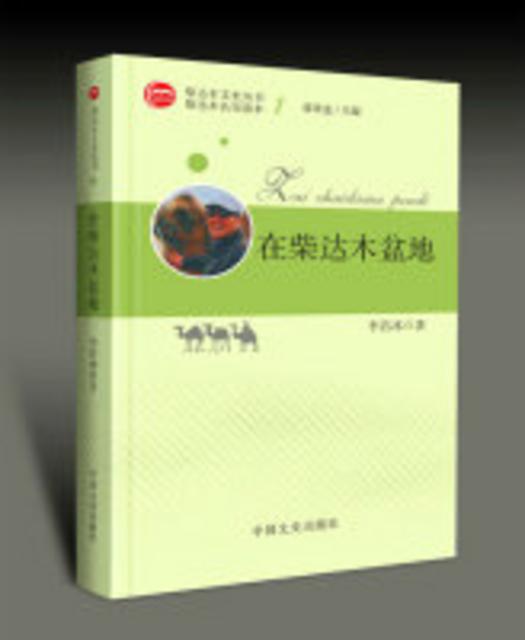 中国文史出版社地址_文史出版社社长_中国文史出版社电话是多少