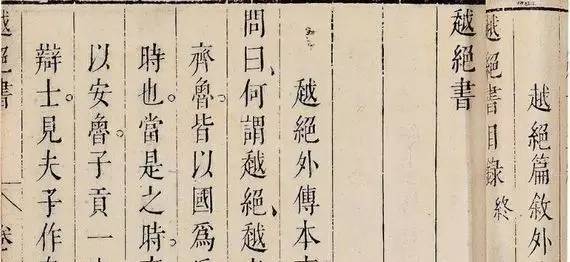 学堂国印_国学堂_学堂国印贵人是什么意思