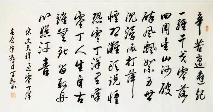 国学堂_学堂国印_学堂国印贵人是什么意思