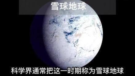 人类探索地球的历程_历程地球探索人类的故事_历程地球探索人类的发现