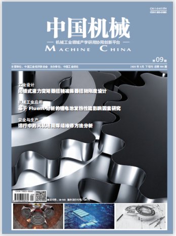 中国学术期刊数据库是什么_中国学术期刊文献数据库_中国学术期刊全文数据库