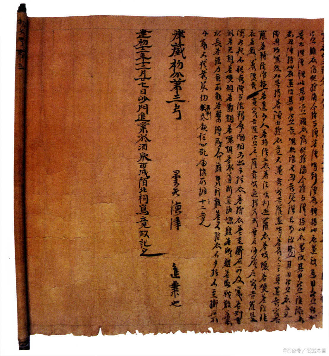 典籍历史文化专题讲座_历史典籍_典籍历史加才是完全历史