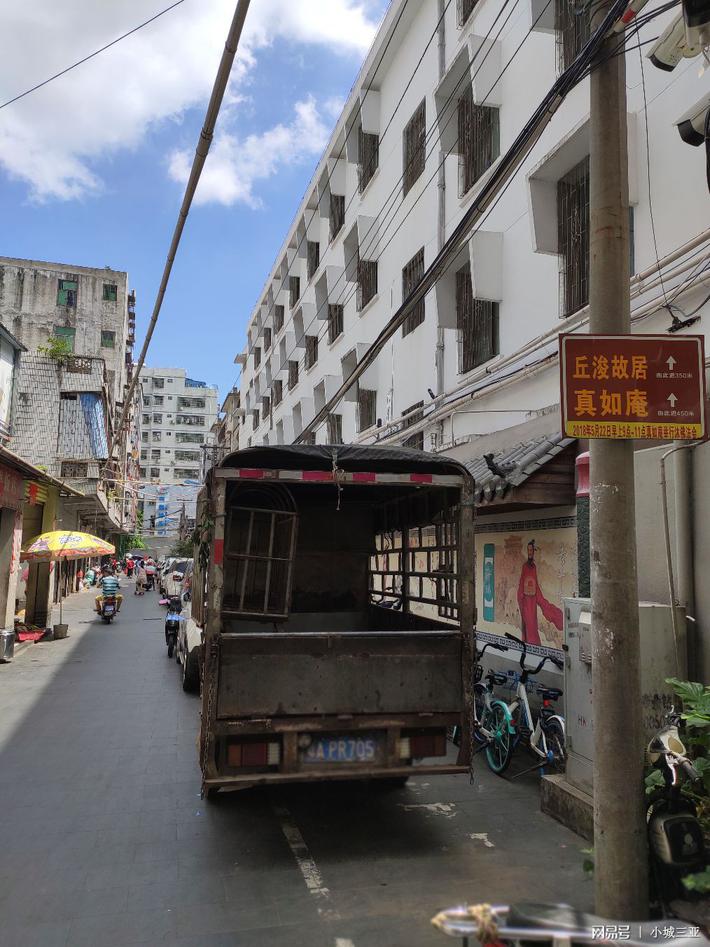 海南乐东罗马名人_名人海南历史简介_海南的历史名人