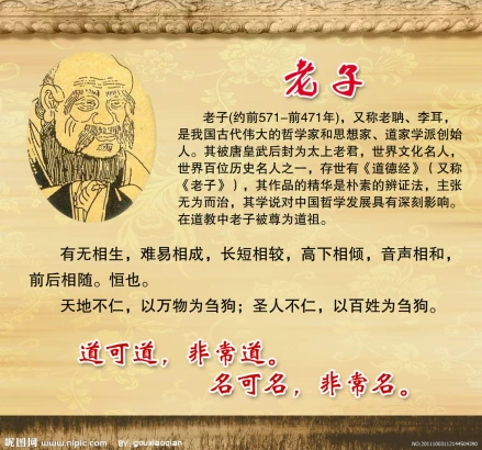 国学文化常识大全_文化国学_国学文化研究所算命