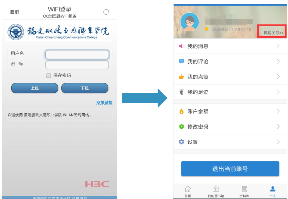 中国学术期刊网络出版总库_中国学术期刊网络出版总库在哪_中国学术期刊网络出版总库