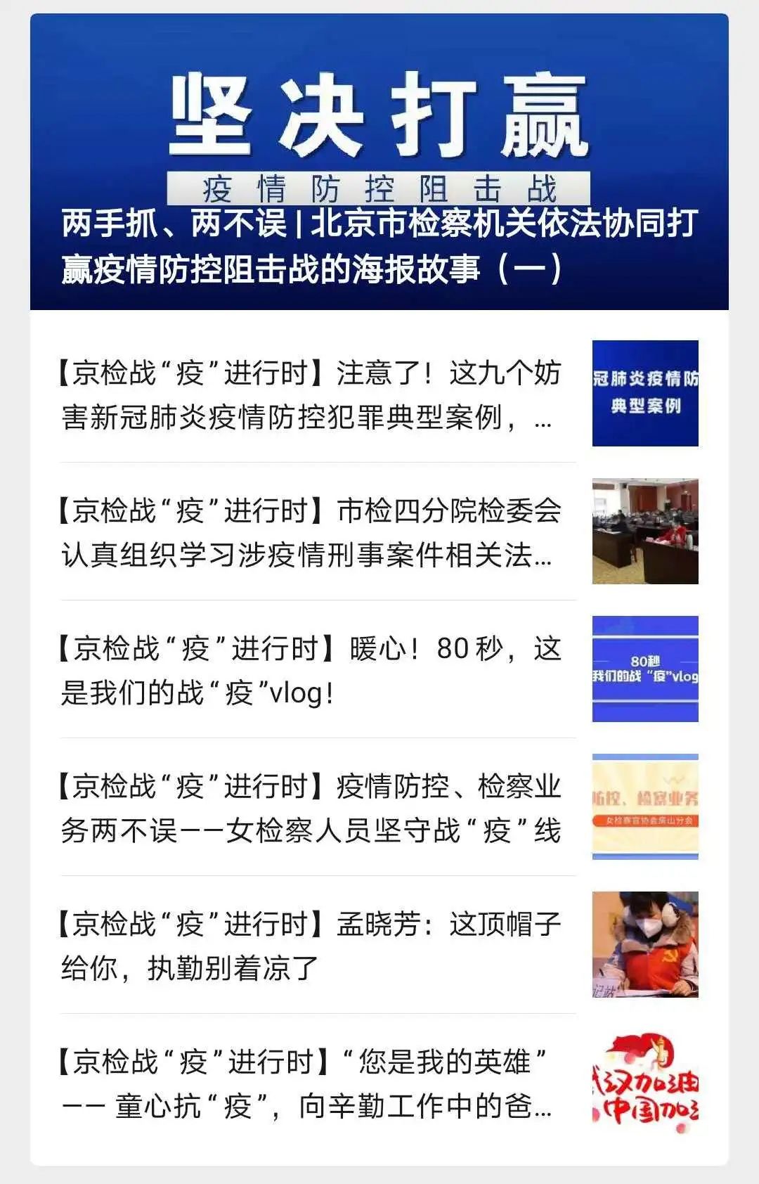 犯罪的社会预防_犯罪预防社会工作名词解释_犯罪预防社会工作的实务内容