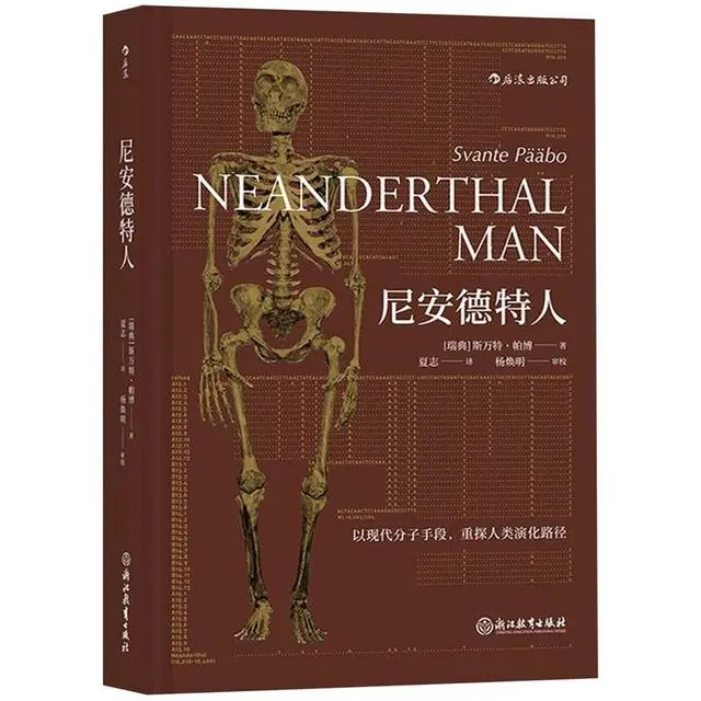 了解远古人类的依据_研究远古人类历史的主要依据是什么_研究远古人类历史的依据