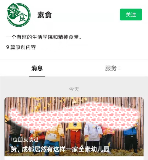 幼儿园国学_国学幼儿园主要学什么_幼儿园国学堂