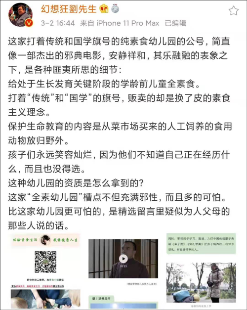 国学幼儿园主要学什么_幼儿园国学_幼儿园国学堂