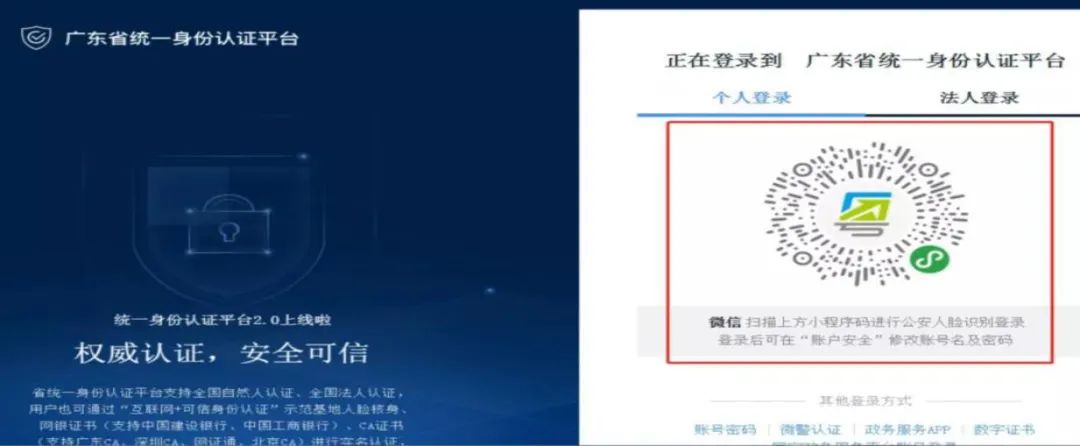 退休社保办理_社会退休怎么办理_退休办理社会化