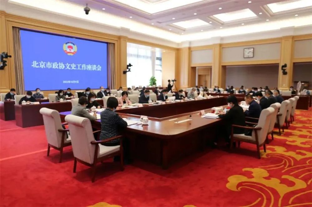 全国政协文史委_全国政协文史研究委员会_全国政协文史委员会副主任